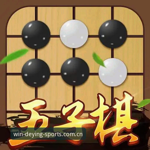 德赢体育最新版攻略：如何轻松上手2024版安卓应用？