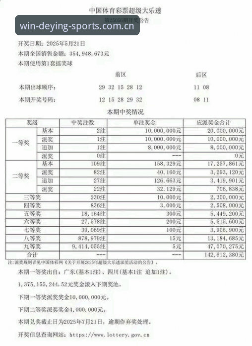 德赢体育手机版投注完整指南：从下载到实战一步步教你上手